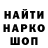 Кодеиновый сироп Lean напиток Lean (лин) Allabove