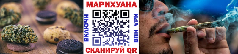 Canna-Cookies конопля  Тюмень 