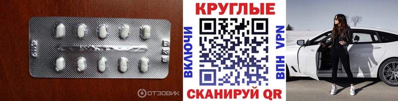 Экстази Cube  Тюмень 