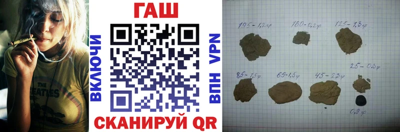 Гашиш hashish цены Тюмень