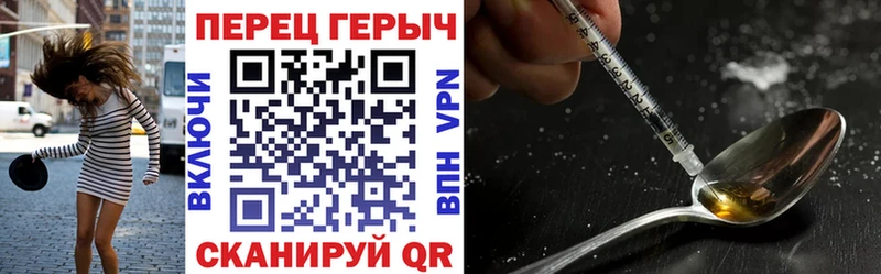 ГЕРОИН хмурый  Тюмень 