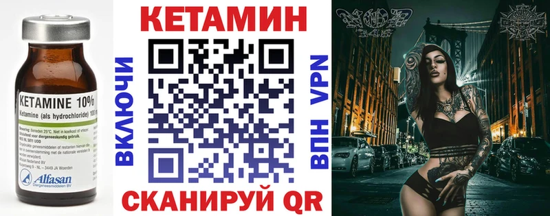 Кетамин VHQ  KRAKEN   Тюмень 