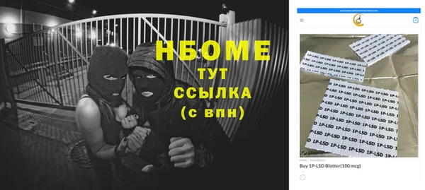 меф Алексеевка