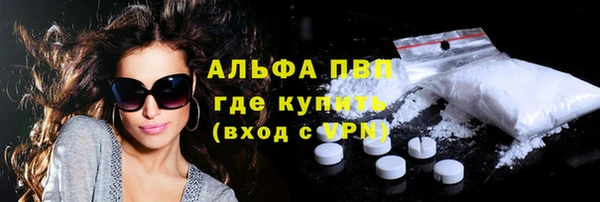 меф Алексеевка