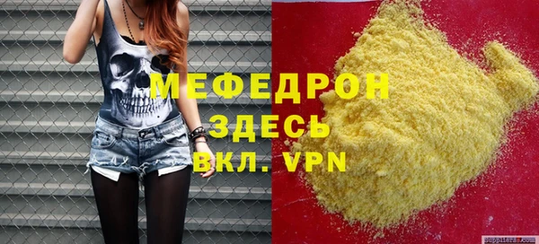 кокс Абаза