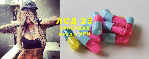 меф Алексеевка