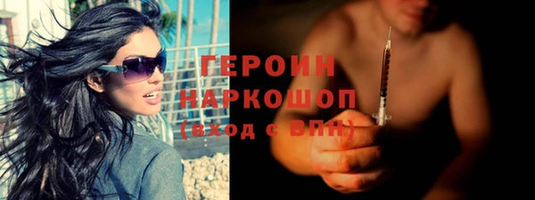 кокс Абаза