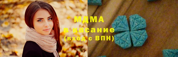 кокс Абаза