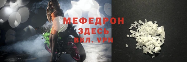 кокс Абаза