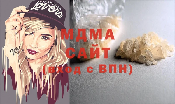 мдма Абдулино