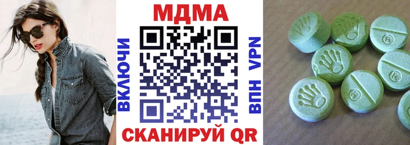 где купить наркоту  блэк спрут ССЫЛКА  shop формула  Тюмень  МДМА crystal 