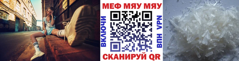 ОМГ ОМГ ONION  Тюмень  Мефедрон кристаллы 