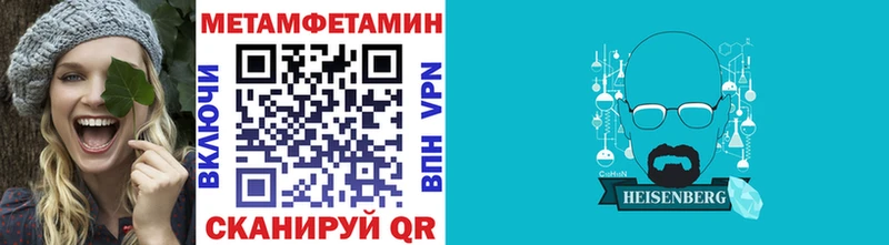 Первитин винт где продают Тюмень