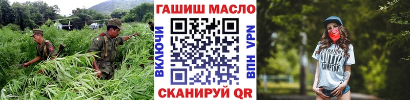 ТГК THC oil  Тюмень 